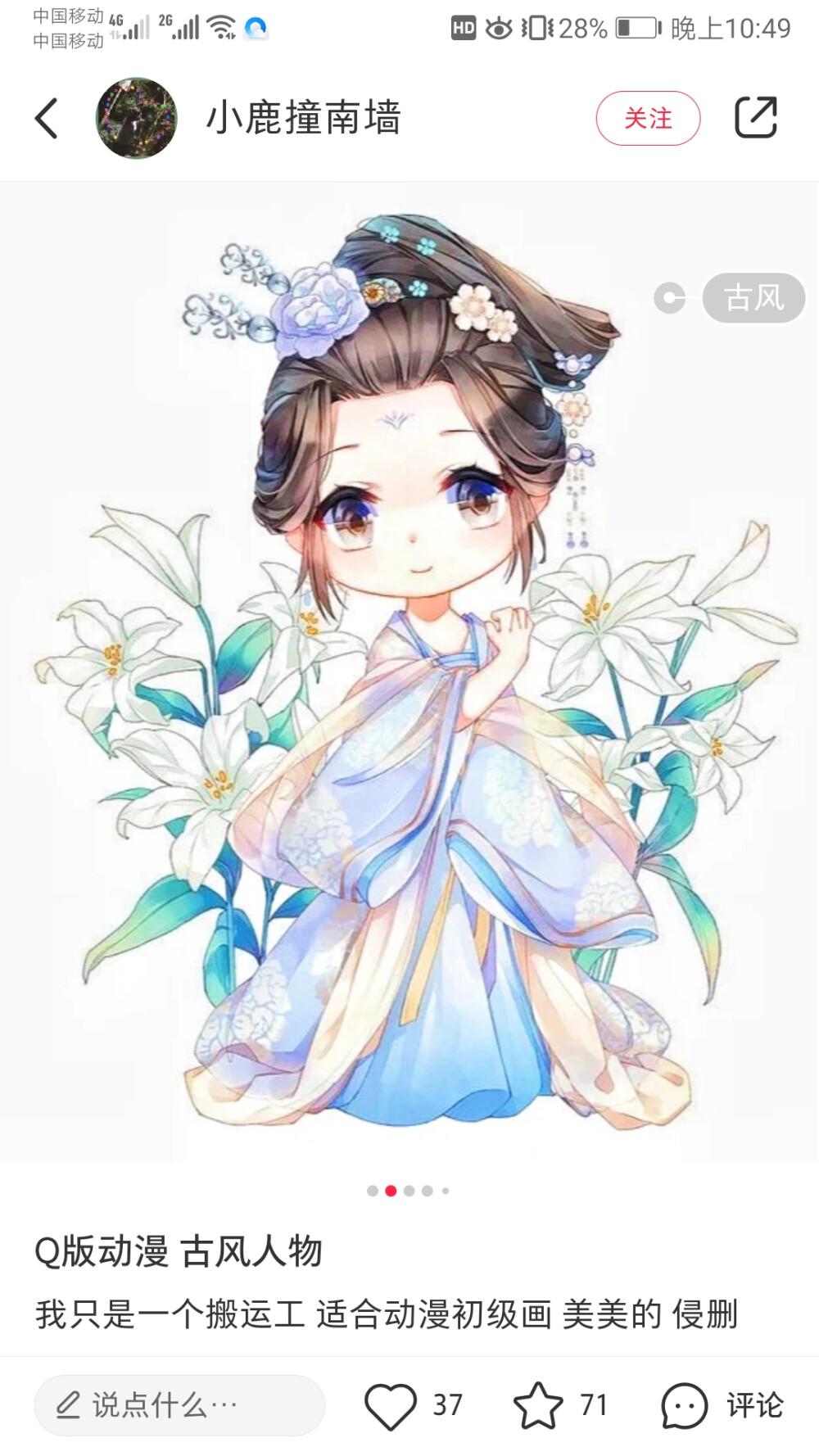 漫画蛙漫精选视频